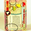 69 Bellsprout Foil