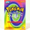 E11 Dragonair Evolution Trading Card